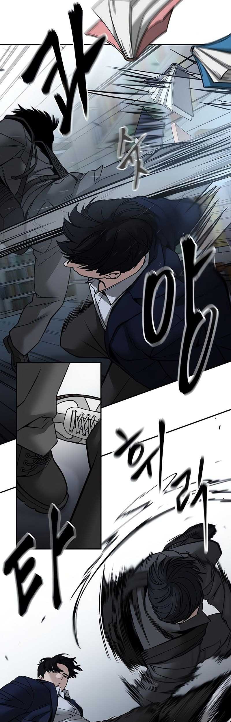 The Bully In Charge Chapter 128 - halaman 22