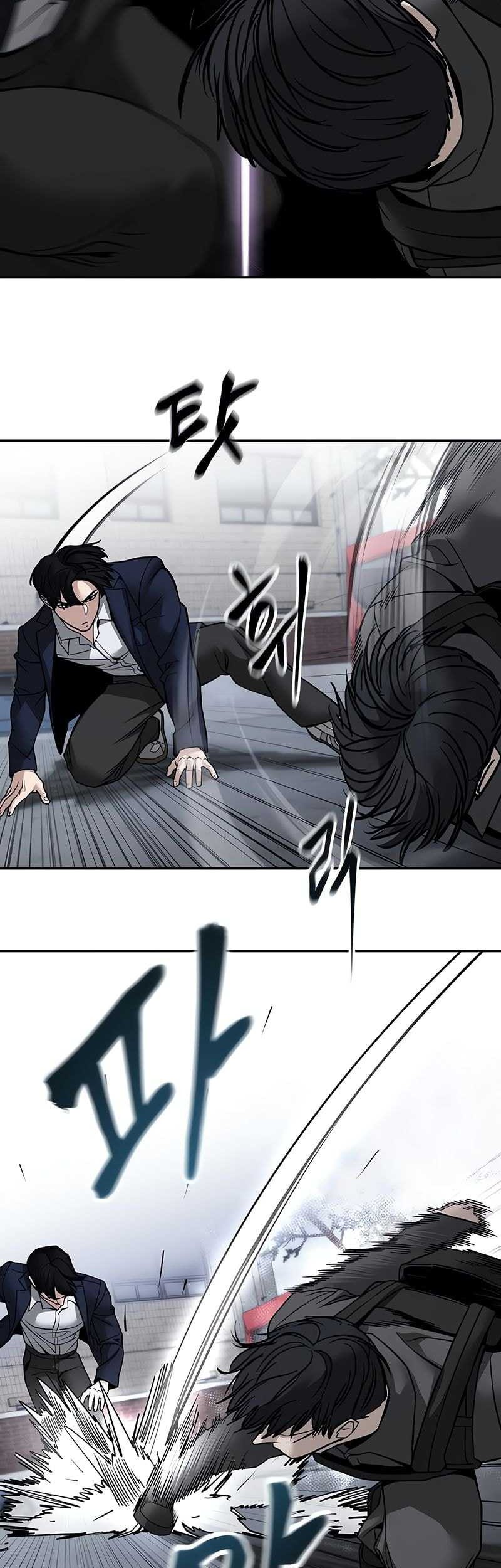 The Bully In Charge Chapter 128 - halaman 56