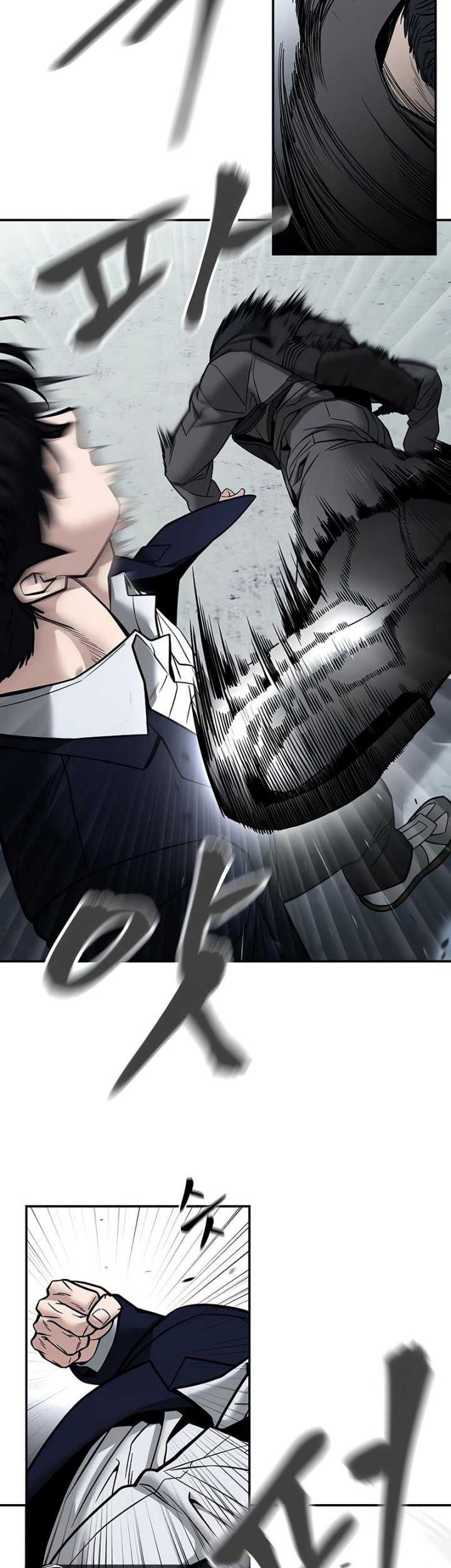 The Bully In Charge Chapter 129 - halaman 28