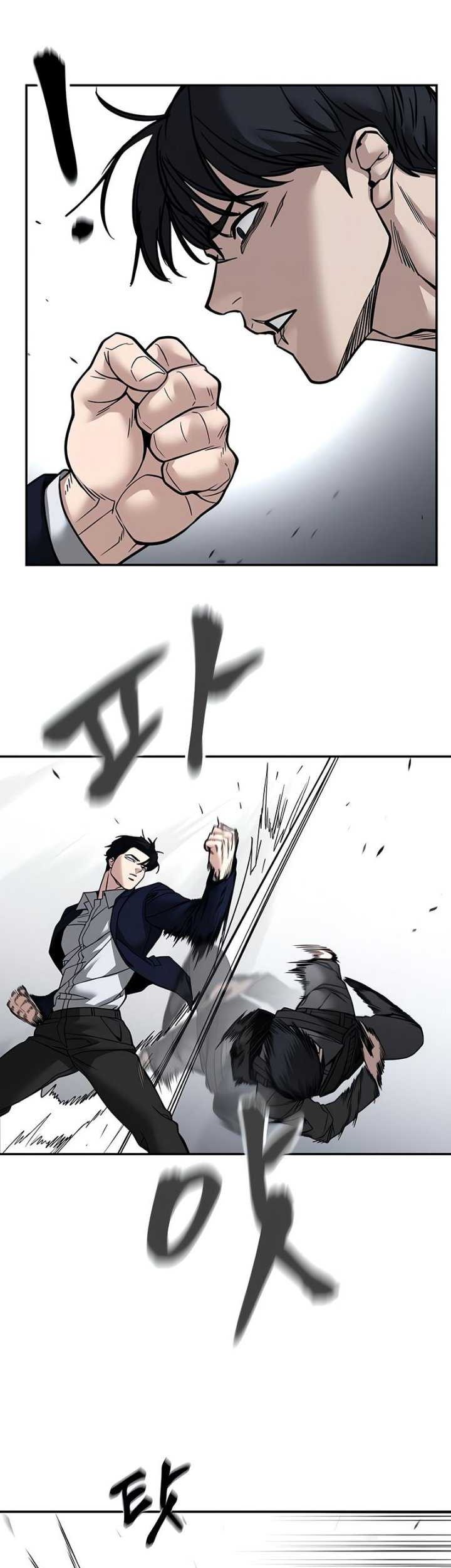 The Bully In Charge Chapter 129 - halaman 32