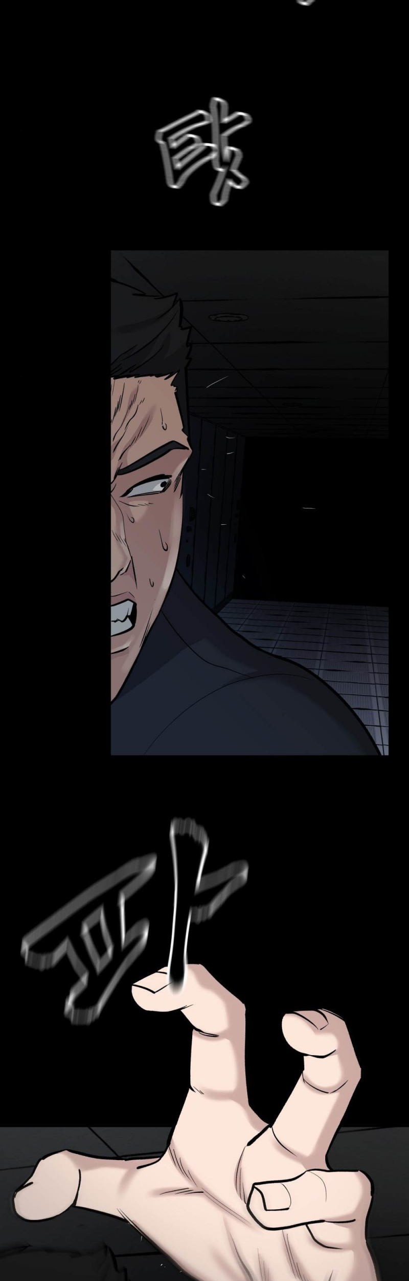 The Bully In Charge Chapter 13 - halaman 4