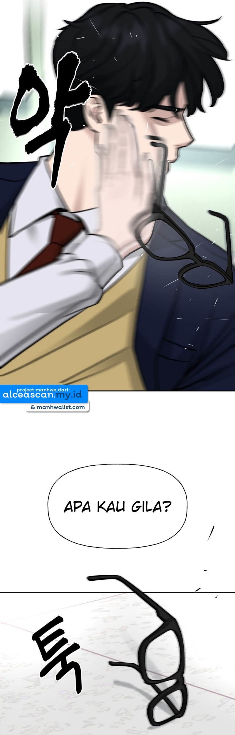 The Bully In Charge Chapter 13 - halaman 53
