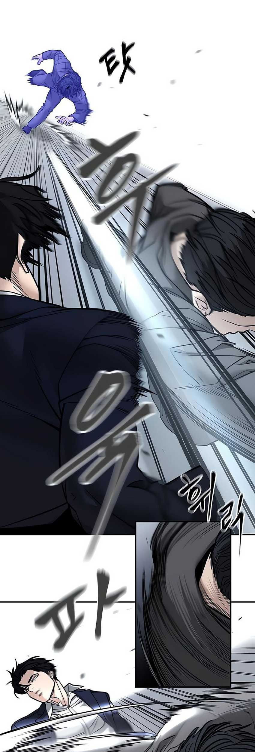 The Bully In Charge Chapter 130 - halaman 17