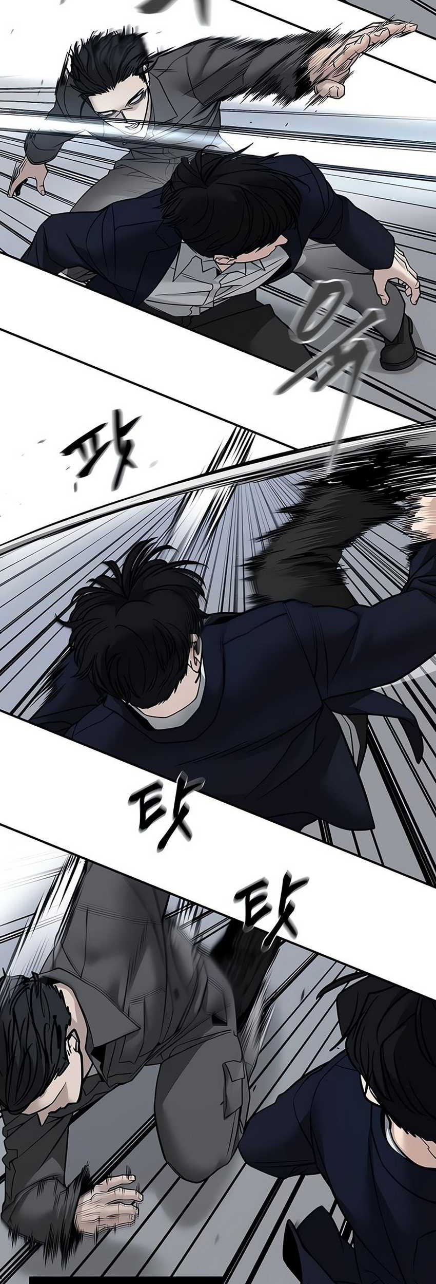 The Bully In Charge Chapter 130 - halaman 19