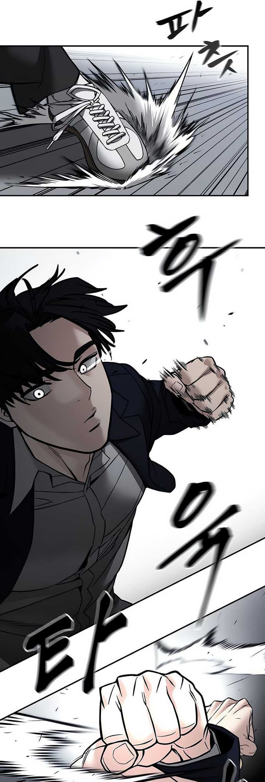 The Bully In Charge Chapter 130 - halaman 22