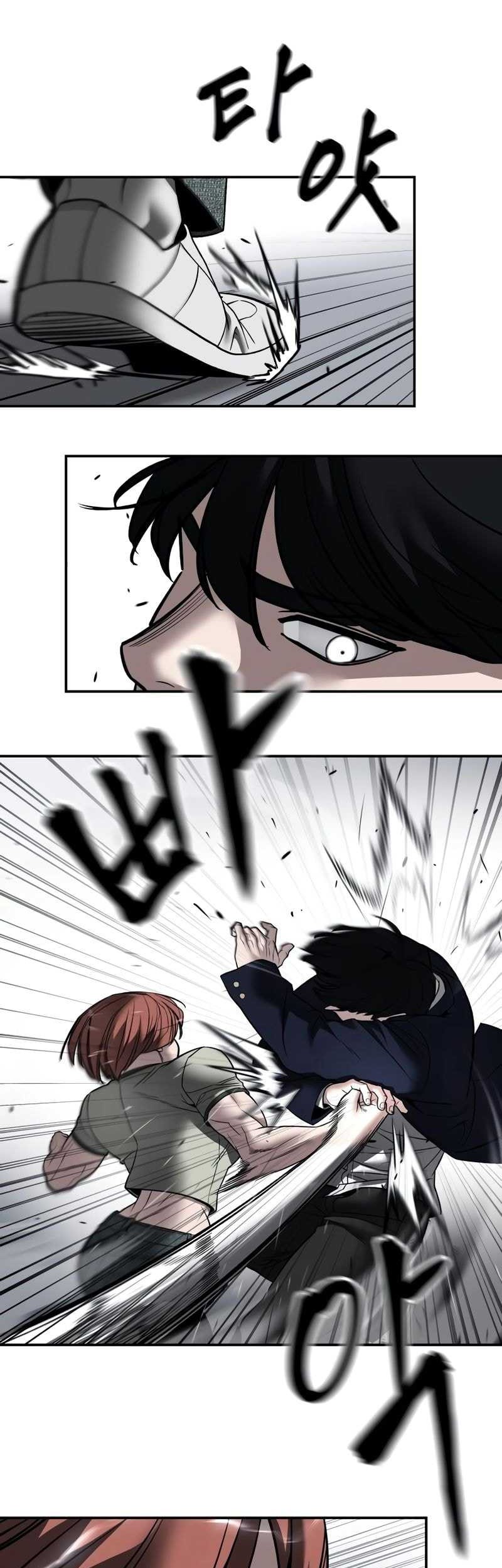 The Bully In Charge Chapter 131 - halaman 12