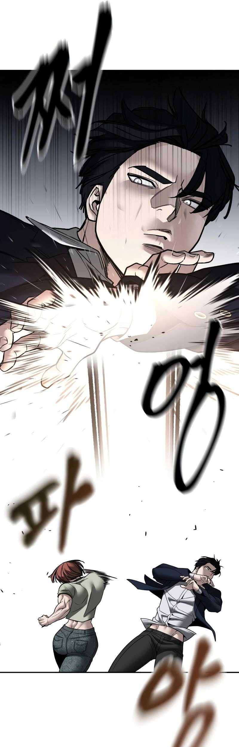 The Bully In Charge Chapter 131 - halaman 6