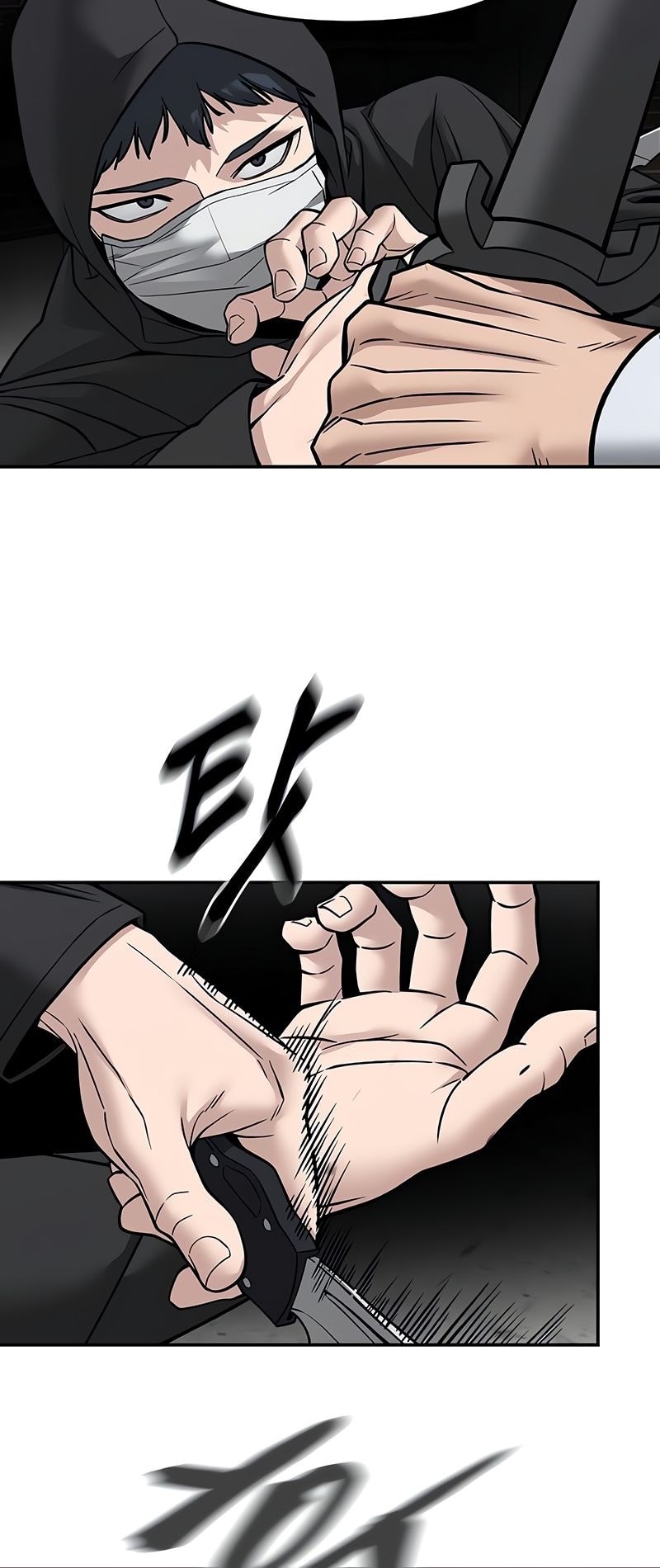 The Bully In Charge Chapter 132 - halaman 13