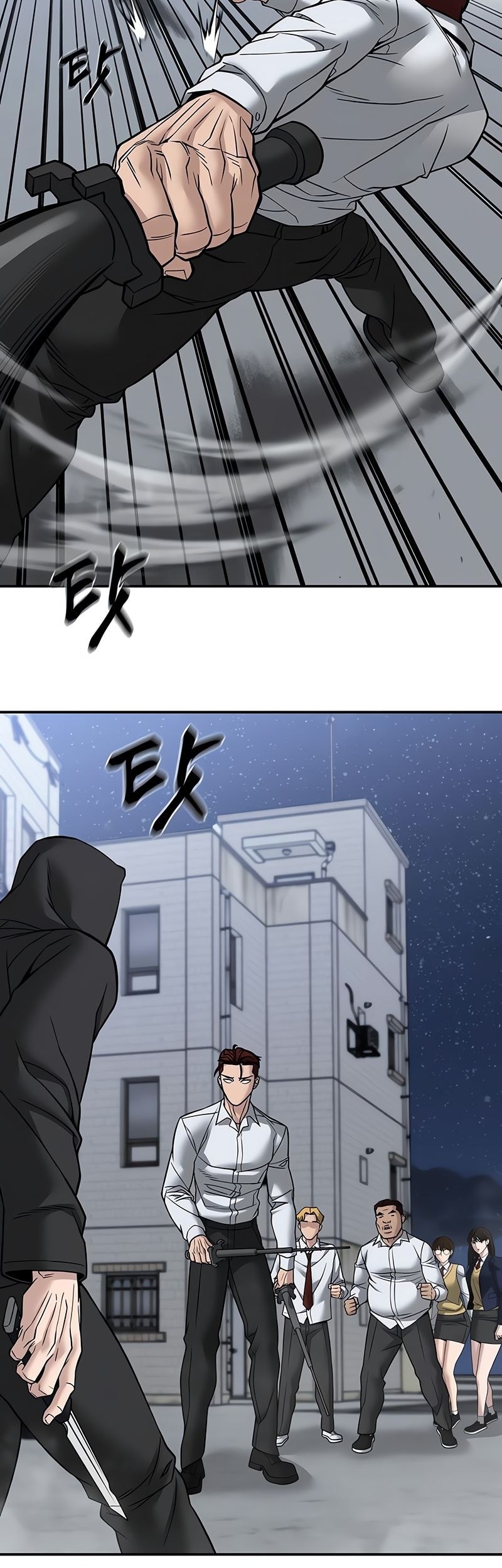 The Bully In Charge Chapter 132 - halaman 16
