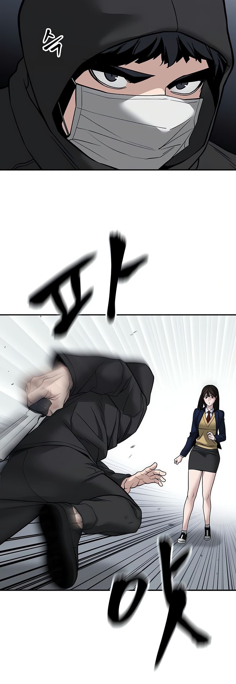 The Bully In Charge Chapter 132 - halaman 21