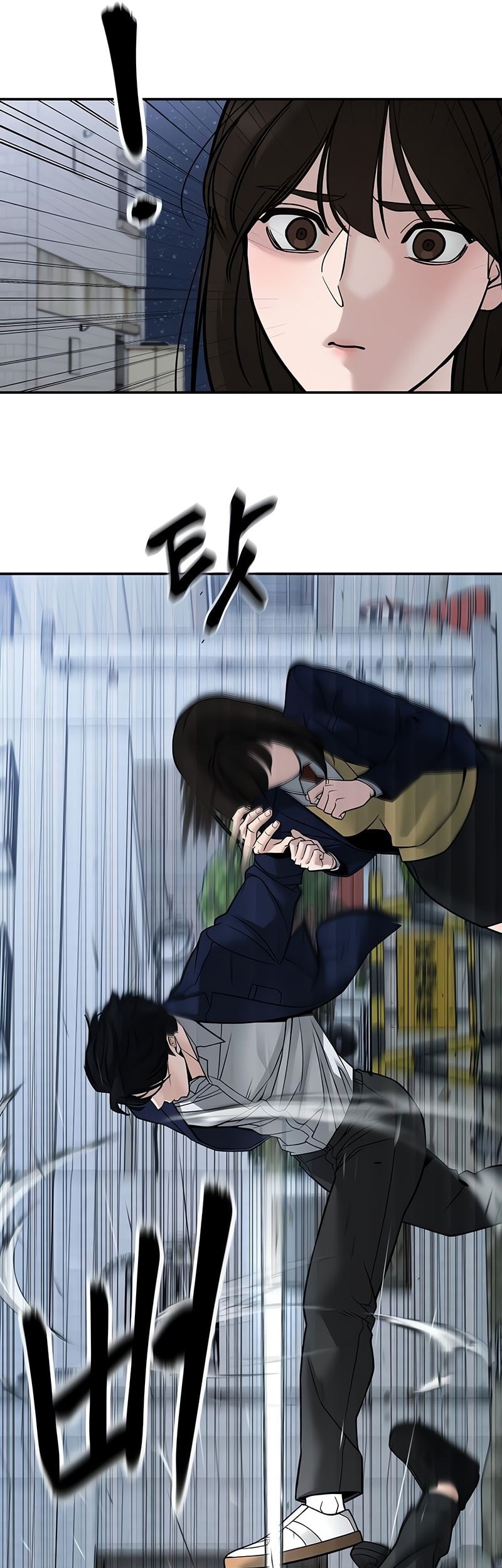 The Bully In Charge Chapter 132 - halaman 22