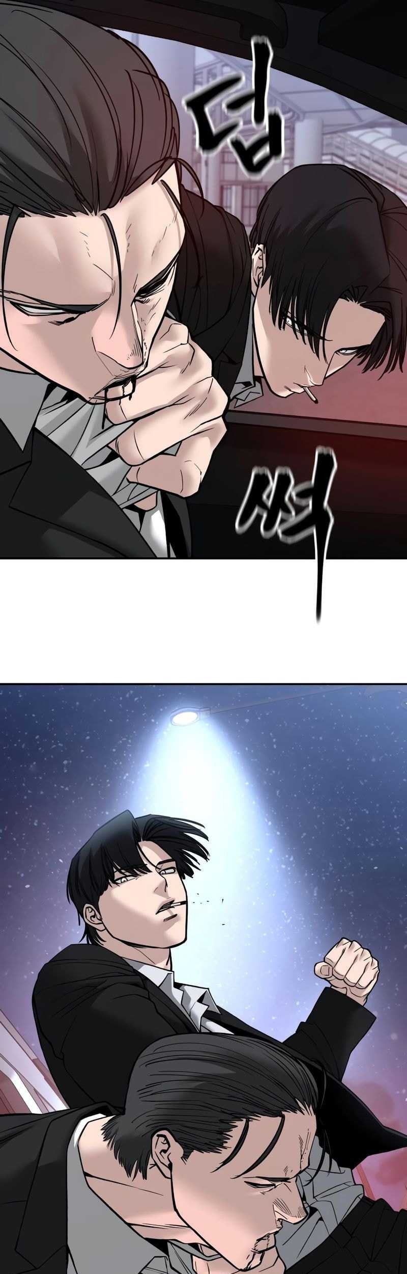 The Bully In Charge Chapter 133 - halaman 13