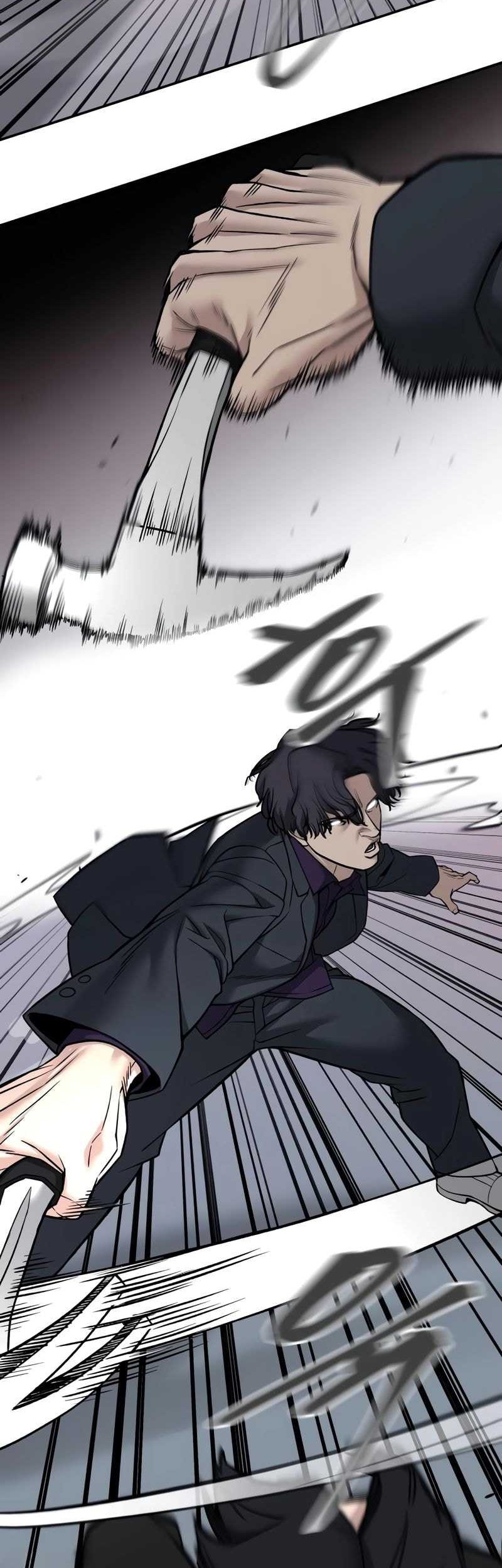 The Bully In Charge Chapter 133 - halaman 22