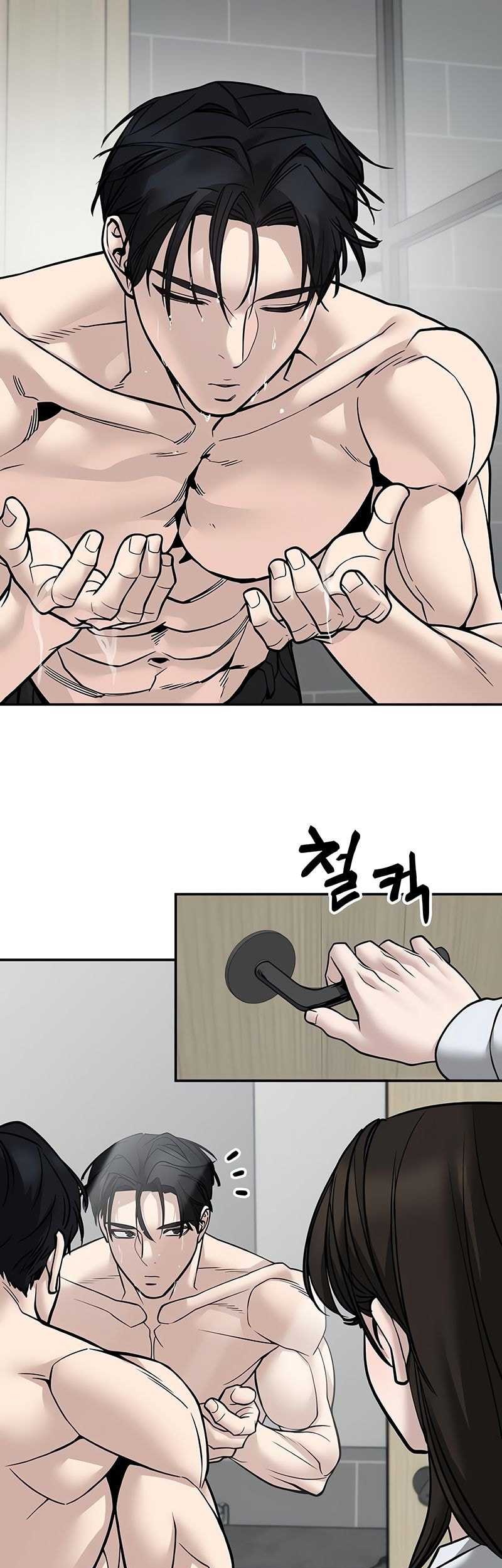 The Bully In Charge Chapter 134 - halaman 17