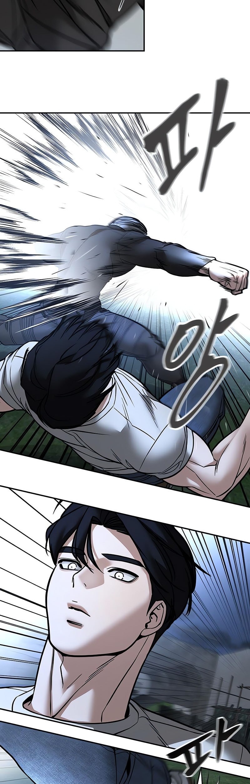 The Bully In Charge Chapter 138 - halaman 68
