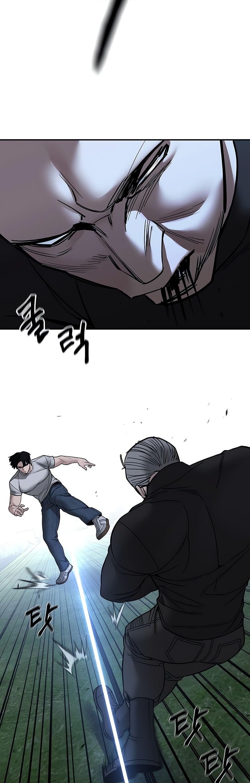 The Bully In Charge Chapter 139 - halaman 26