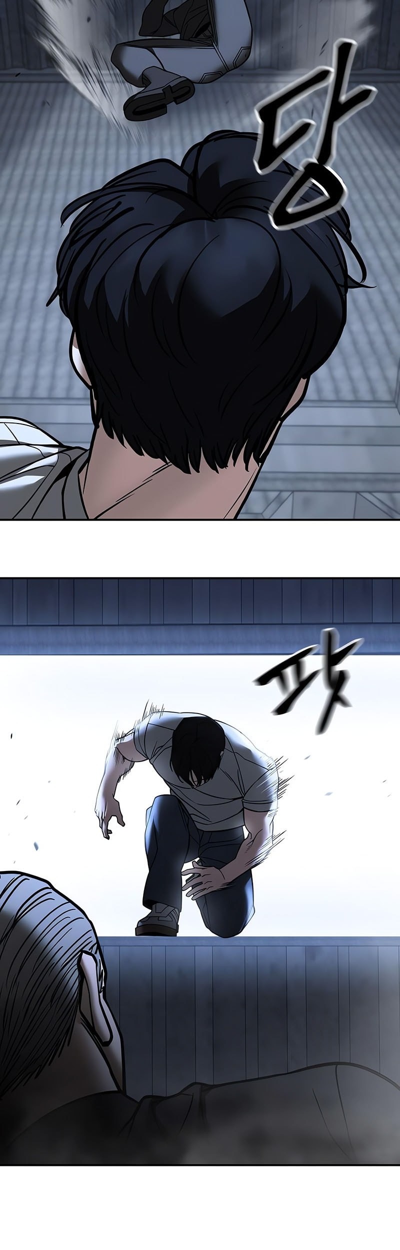 The Bully In Charge Chapter 139 - halaman 59