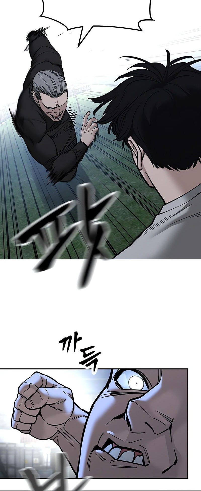The Bully In Charge Chapter 139 - halaman 9