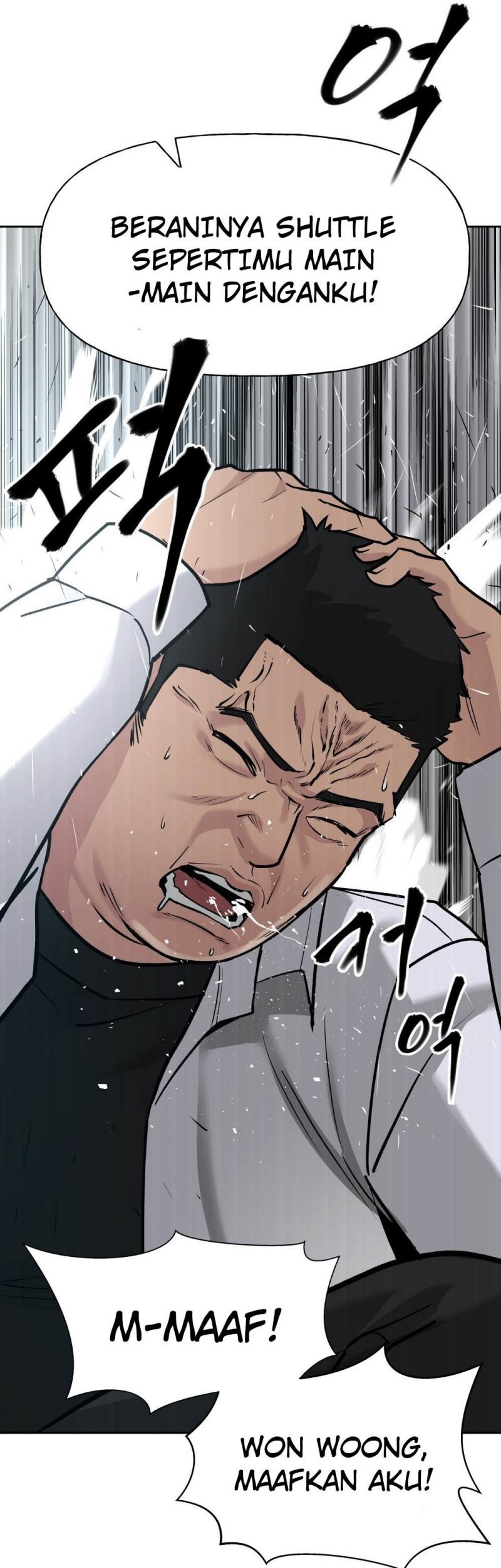 The Bully In Charge Chapter 14 - halaman 22