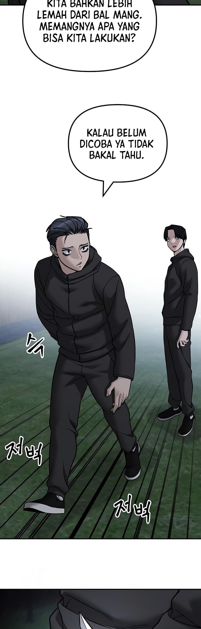 The Bully In Charge Chapter 140 - halaman 44