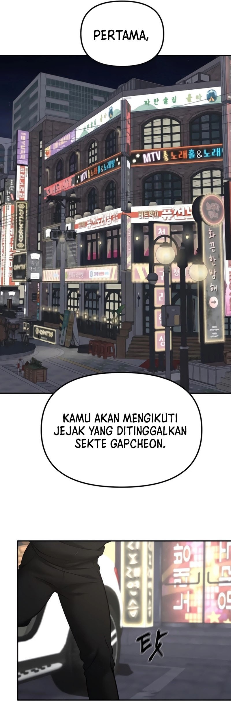 The Bully In Charge Chapter 141 - halaman 74