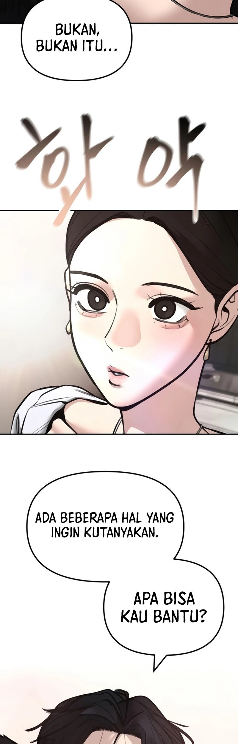 The Bully In Charge Chapter 141 - halaman 84