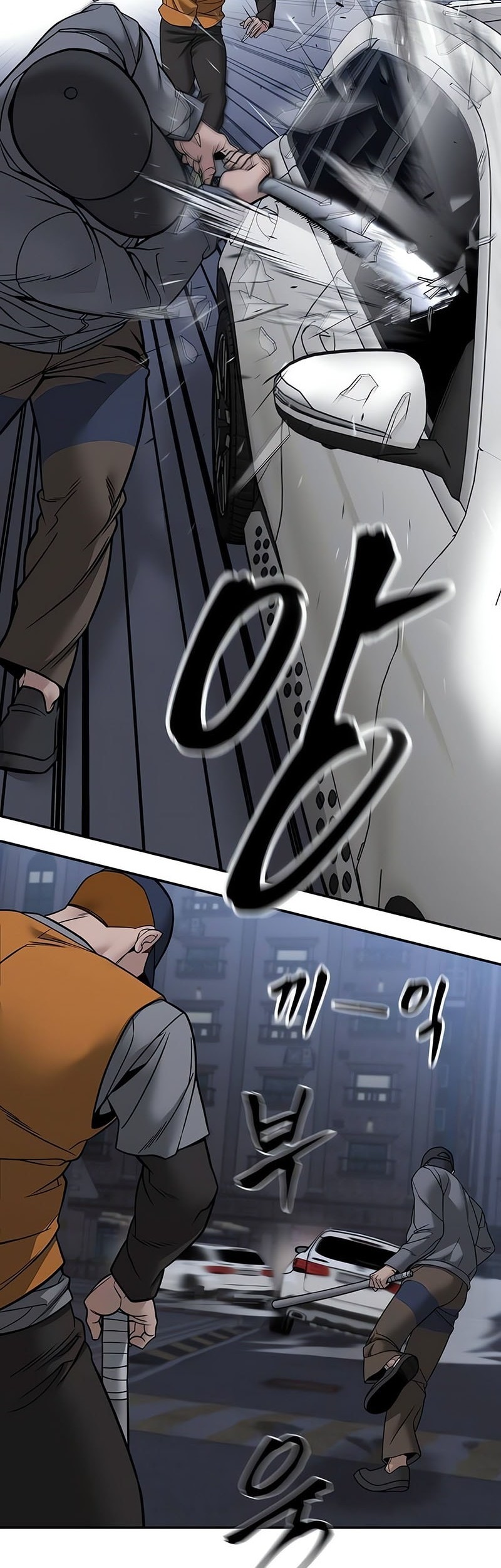 The Bully In Charge Chapter 142 - halaman 25