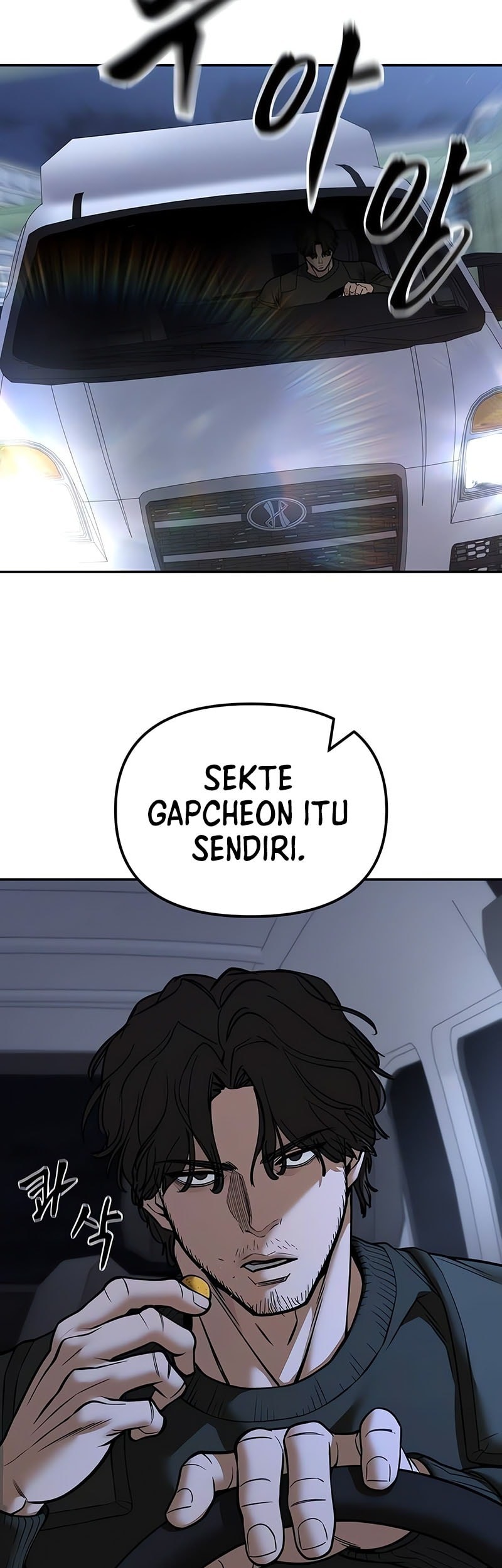 The Bully In Charge Chapter 142 - halaman 30