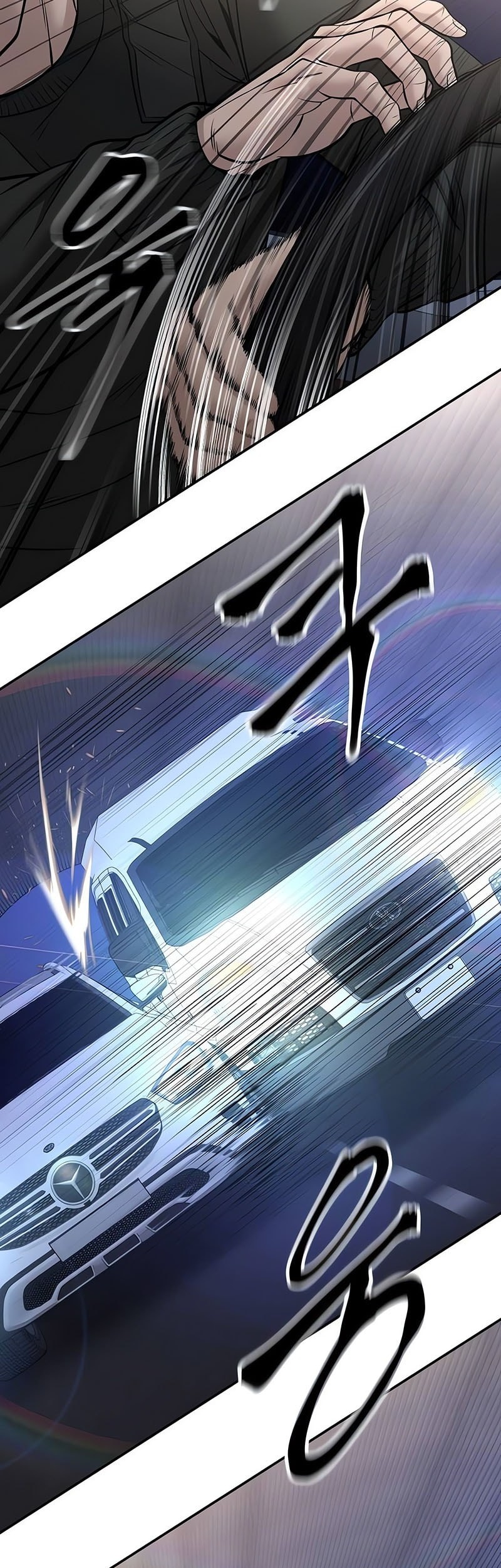 The Bully In Charge Chapter 142 - halaman 36