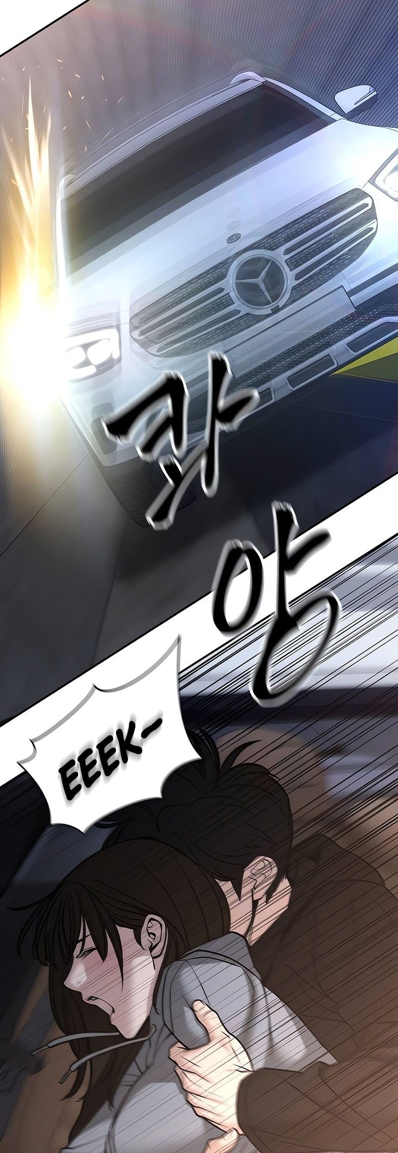 The Bully In Charge Chapter 142 - halaman 37