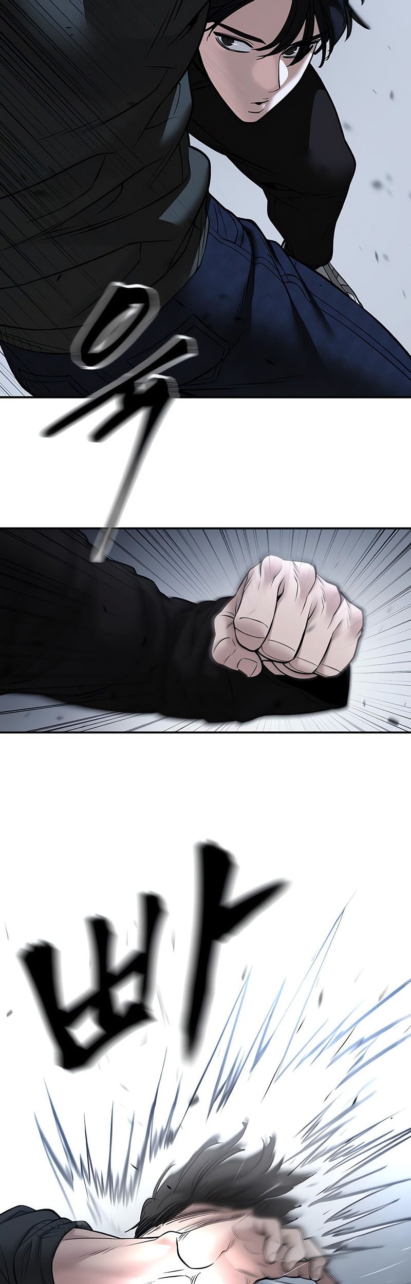 The Bully In Charge Chapter 143 - halaman 32