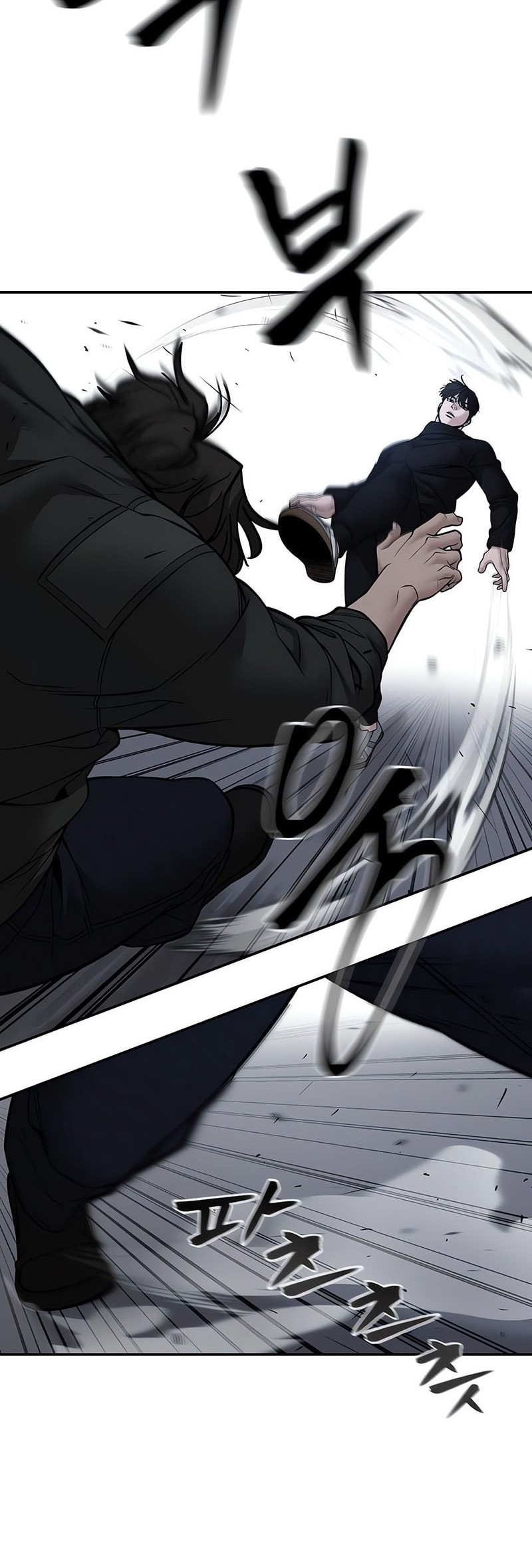 The Bully In Charge Chapter 143 - halaman 42