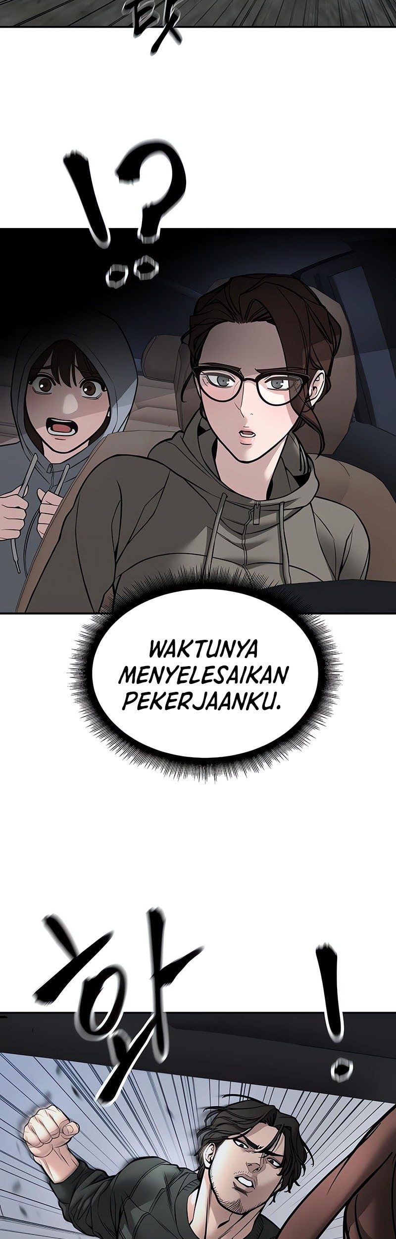 The Bully In Charge Chapter 143 - halaman 57