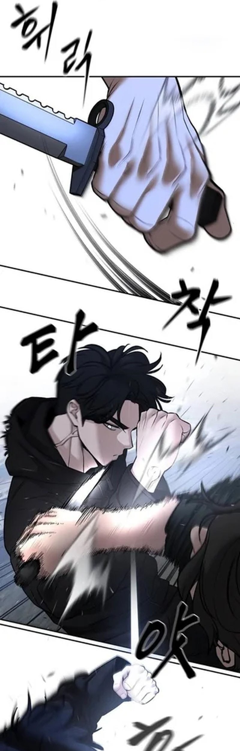 The Bully In Charge Chapter 144 - halaman 15