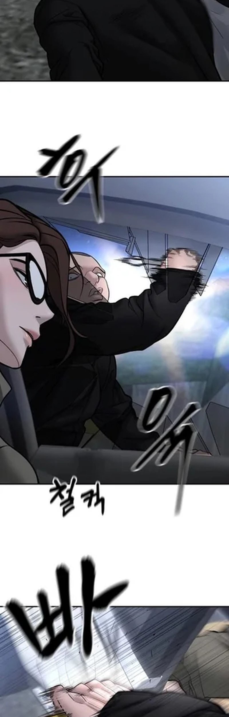 The Bully In Charge Chapter 144 - halaman 39