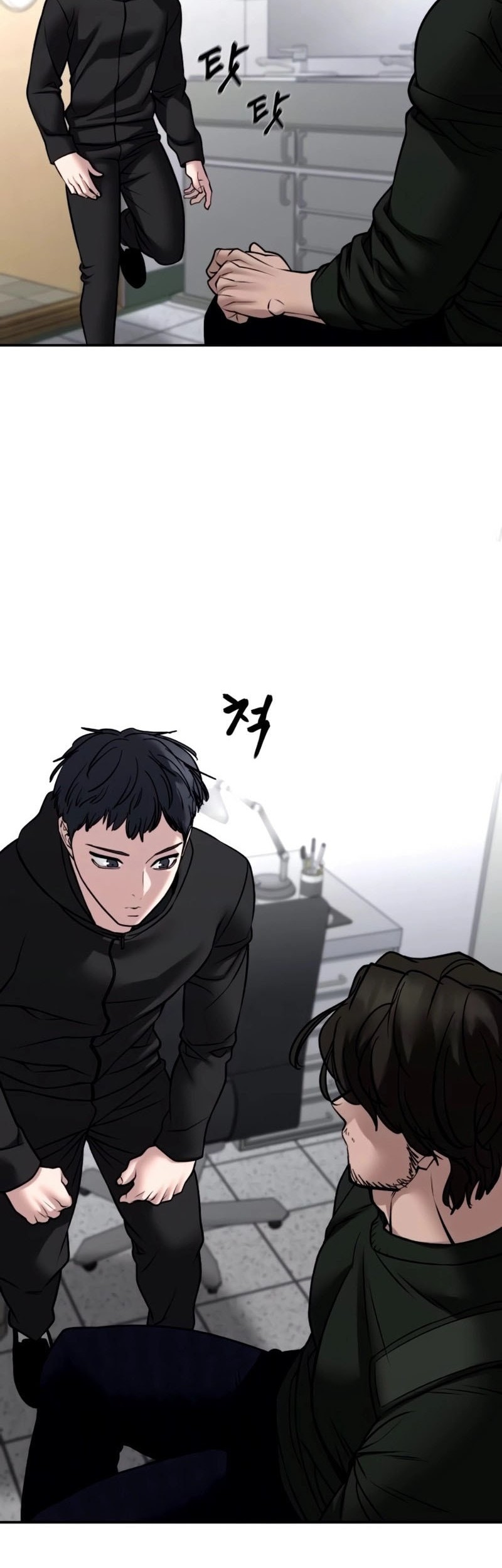 The Bully In Charge Chapter 145 - halaman 75