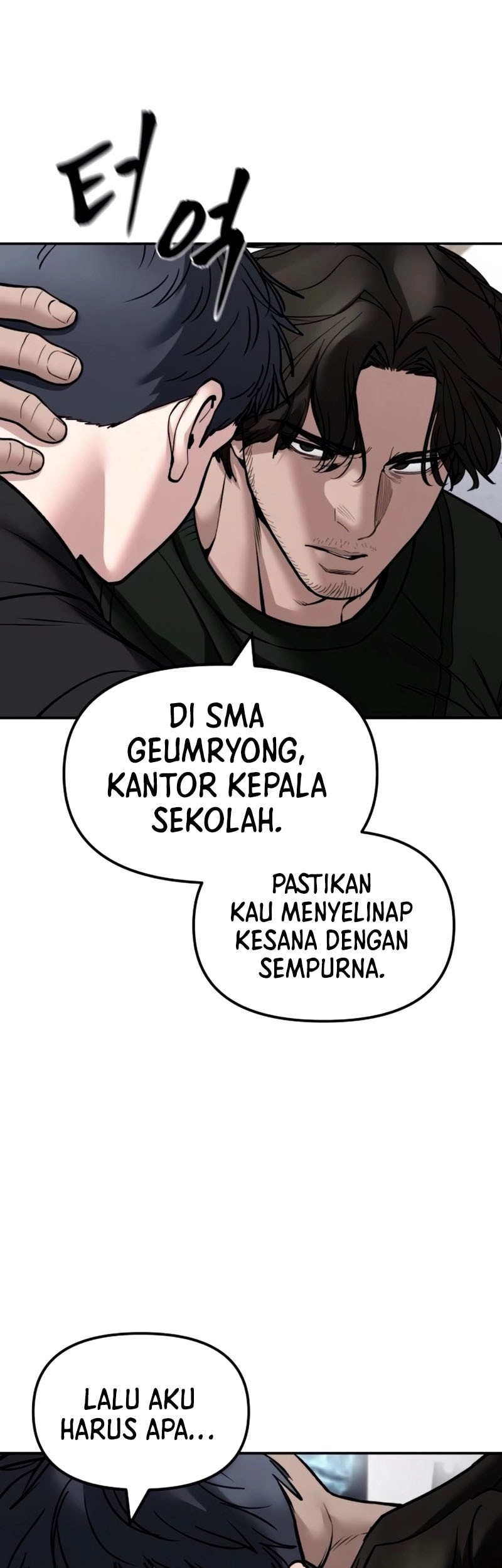 The Bully In Charge Chapter 145 - halaman 76
