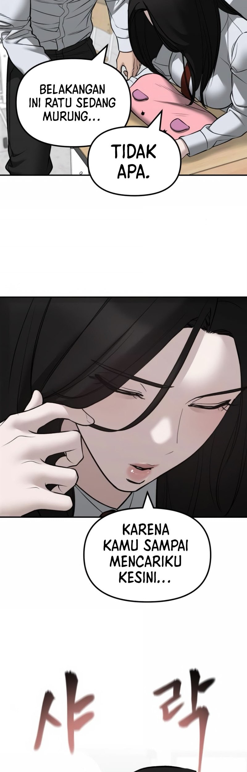 The Bully In Charge Chapter 146 - halaman 12