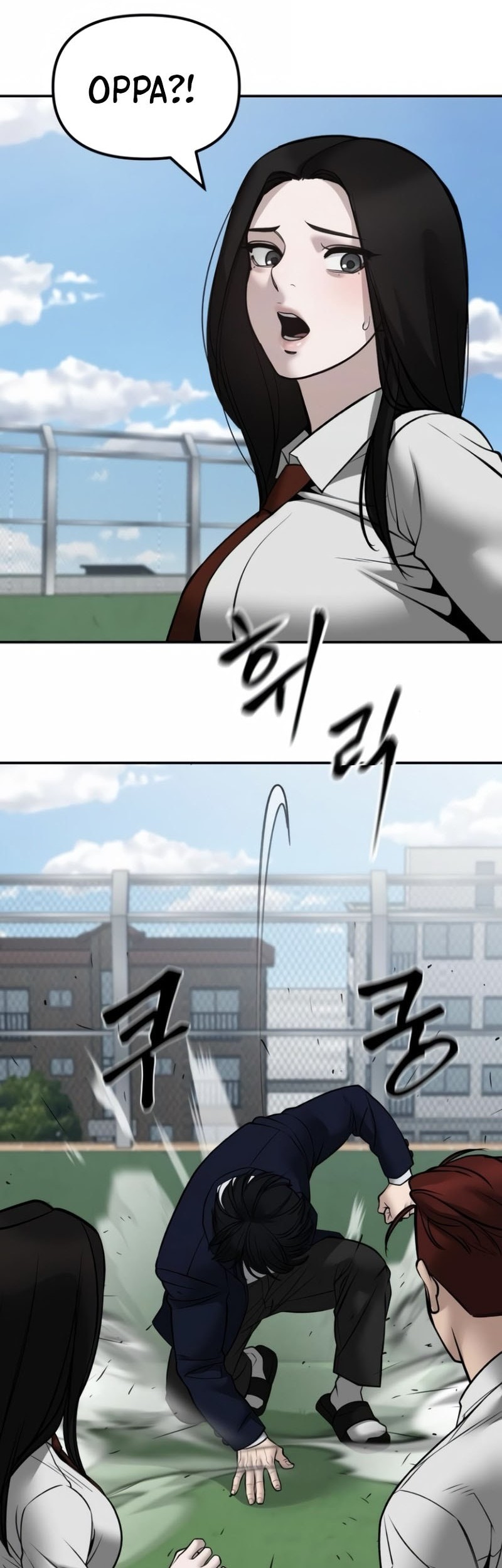 The Bully In Charge Chapter 146 - halaman 24