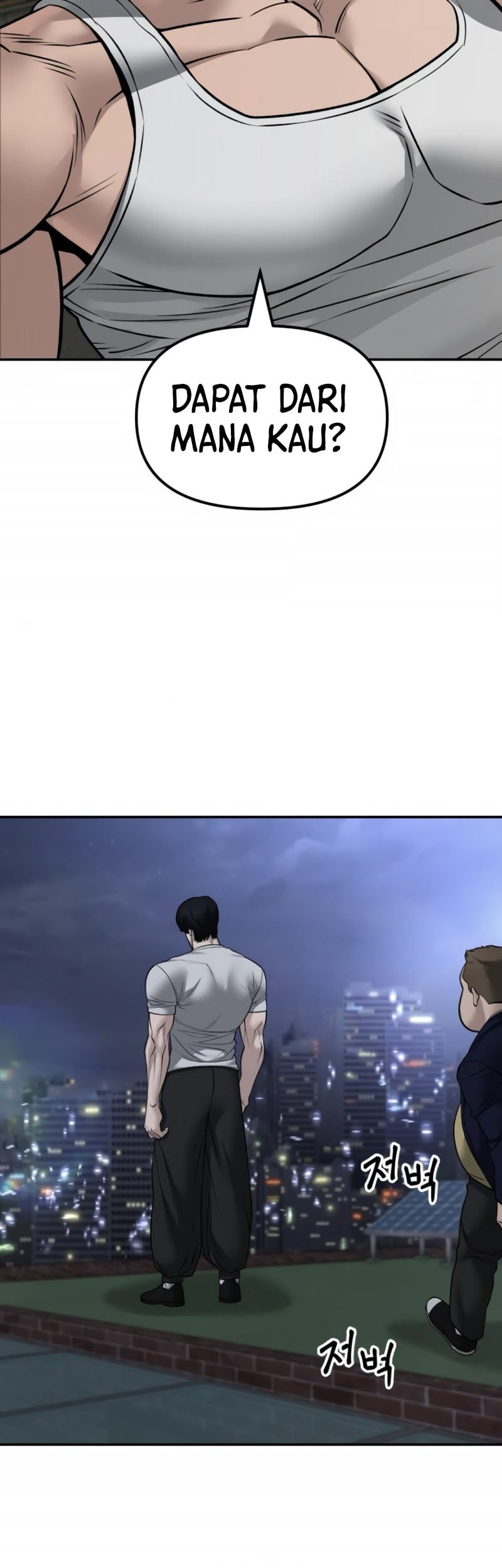 The Bully In Charge Chapter 146 - halaman 80