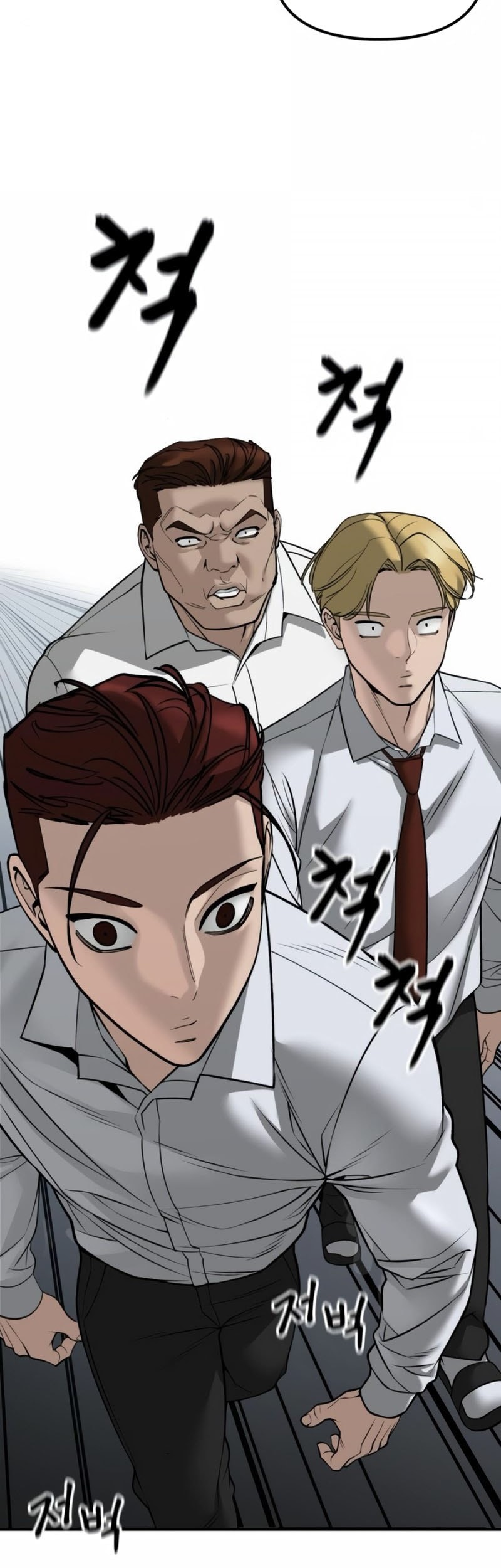 The Bully In Charge Chapter 146 - halaman 9