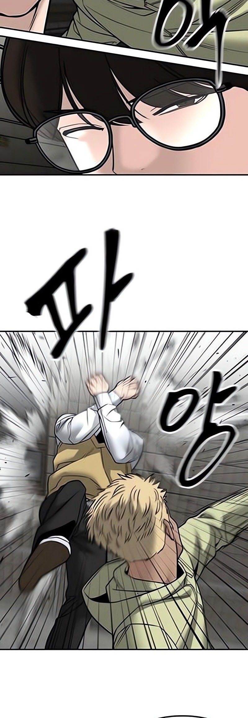 The Bully In Charge Chapter 147 - halaman 21