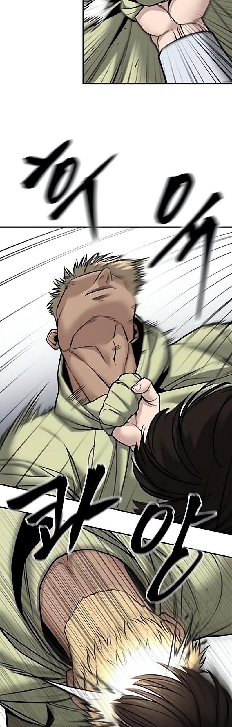 The Bully In Charge Chapter 147 - halaman 23