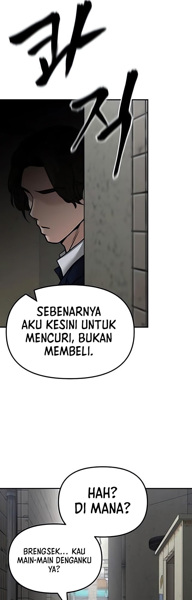The Bully In Charge Chapter 147 - halaman 26
