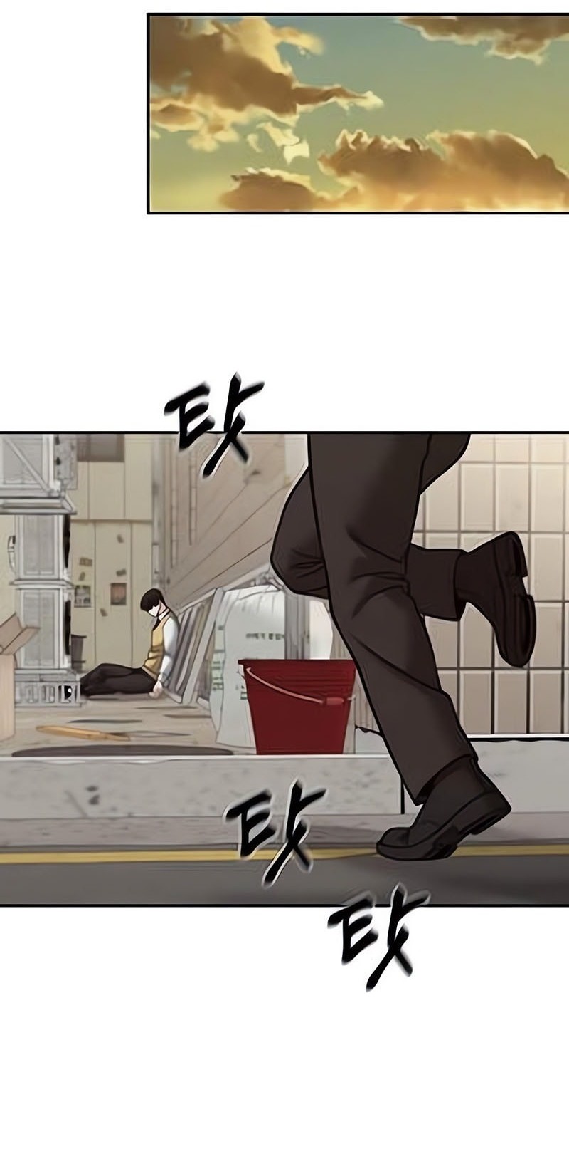 The Bully In Charge Chapter 147 - halaman 29
