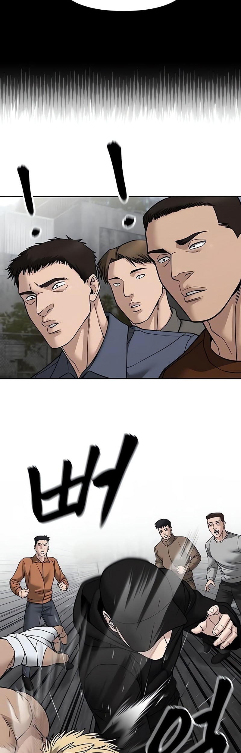 The Bully In Charge Chapter 147 - halaman 56