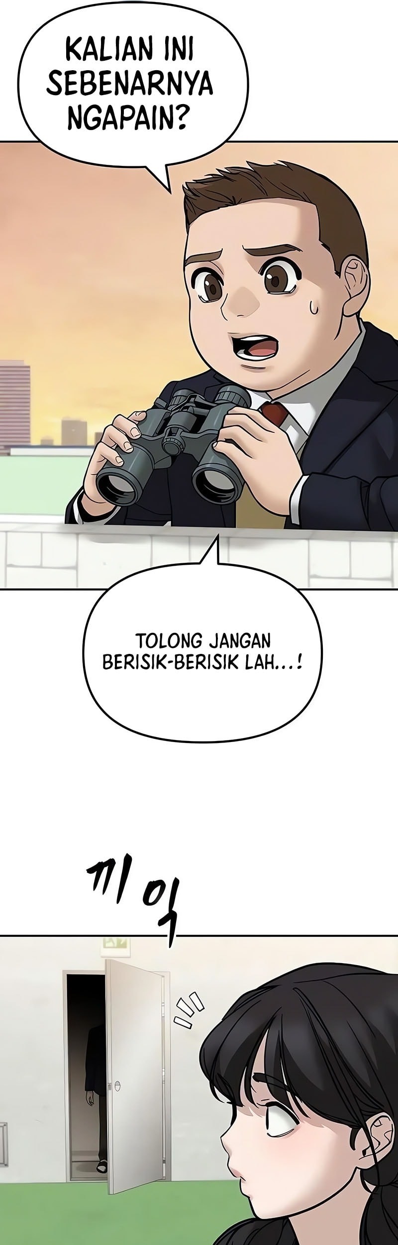 The Bully In Charge Chapter 148 - halaman 18