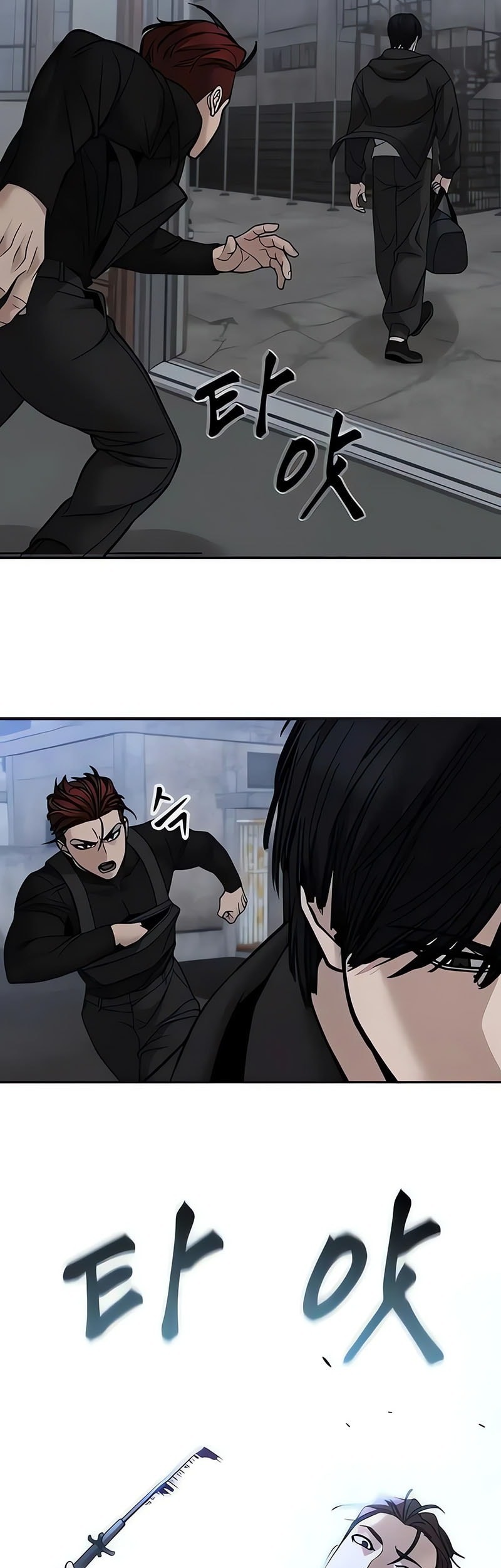 The Bully In Charge Chapter 149 - halaman 33