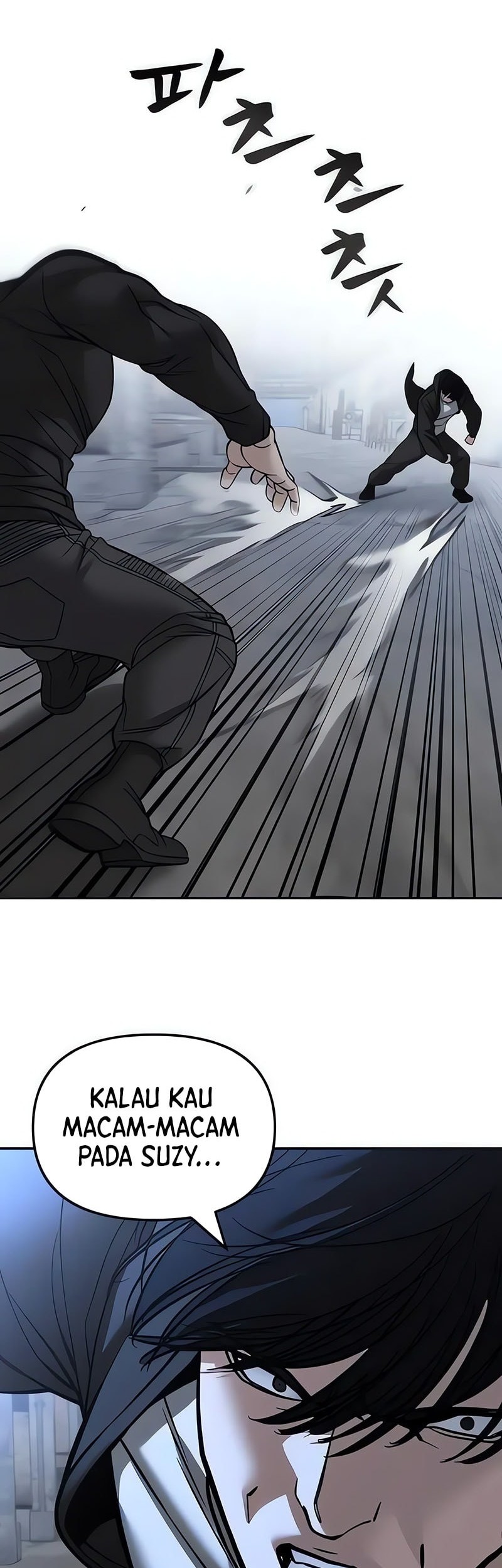 The Bully In Charge Chapter 149 - halaman 58