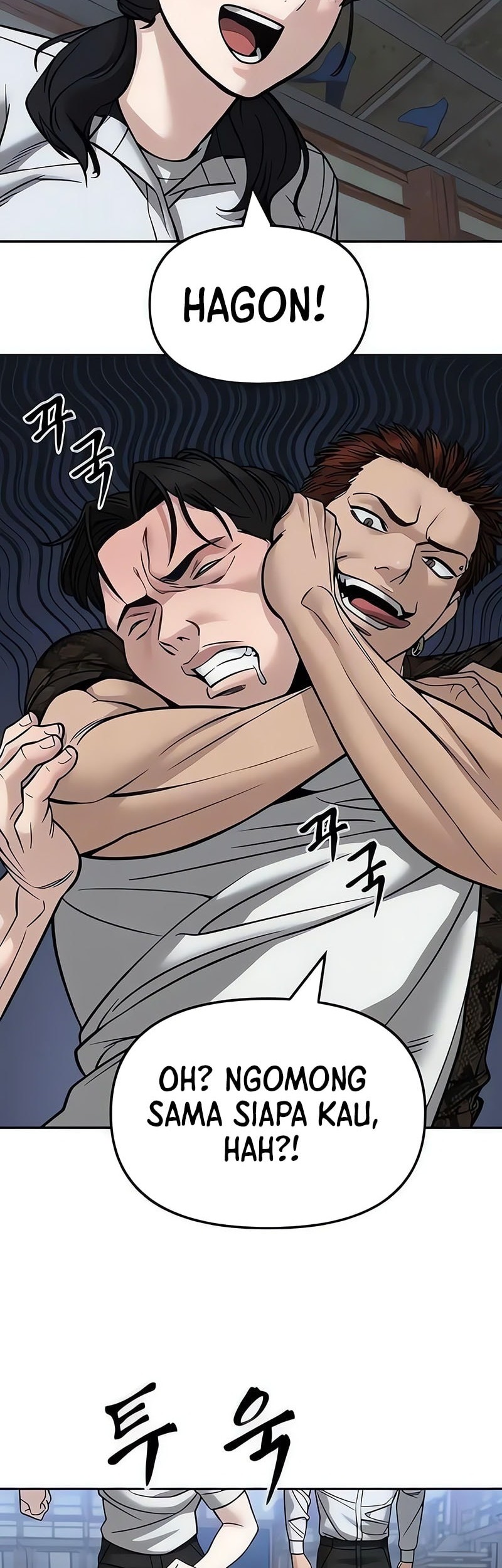 The Bully In Charge Chapter 149 - halaman 70